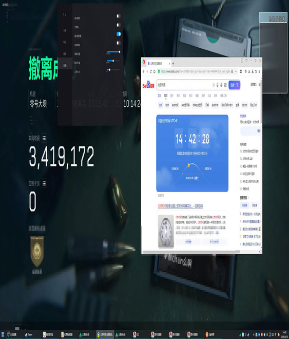 三角洲行外挂透视自瞄效果